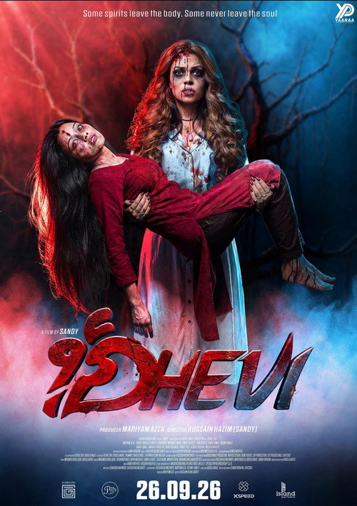 Affiche de Dhevi