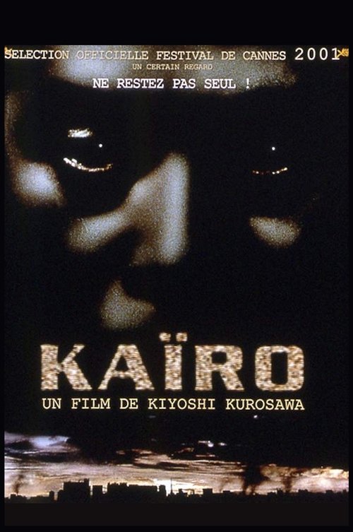 Affiche de Kaïro