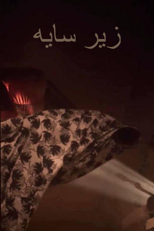 Affiche de Under The Shadow